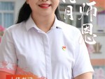 梦想教师包河区教学标兵李露露：坚守初心二十载，用爱与责任铸就教育人生
