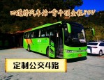 合肥最牛公交 Top10 出炉！站距最远、站点最多、性价比最低线路都在这