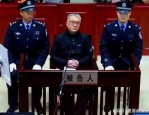 安徽原副厅长程瀚的腐败之路：从公安局局长到封建王侯的堕落
