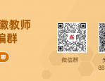 【递补复审】2024年度合肥市庐阳区中小学新任教师公开招聘心理测评和资格复审递补公告