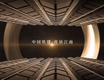 合肥 12 月交房预告出炉，远大新盘案名公布倒计时