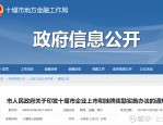 华人健康 A 股创业板上市，成为合肥首家深交所上市企业
