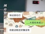 合肥教师收礼风波：深层次社会问题与网络热议的交织