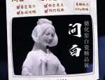 京津冀社保卡一卡通加速服务民生，石家庄地铁与河北博物院展玉漱公主瓷器