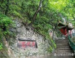 离合肥约18公里紫蓬山：四季美景如画，秋韵独特