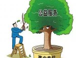 玉溪市人力资源和社会保障局招聘 4 名城镇公益性岗位人员公告