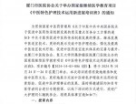 红光中心2023年大事记：全面突破与新冠康复中医门诊的创新举措