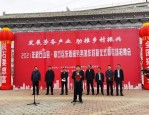 平谷区人社局赴新疆洛浦开展劳务协作对接工作，探索发展新产业新模式