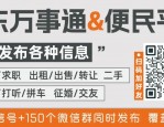 安师大肥东附中2024年招聘优秀教师公告（二）