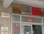 合肥幼儿师范高等专科学校老年大学2025年春季招生简章：声乐、茶艺、剪纸等课程全面开启