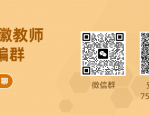 【考察递补公告】2024年度肥东县公开招聘政府购买服务128名幼儿教师体检考察递补公告（第一批）