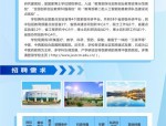 峨边彝族自治县2024年公开考核招聘70名高层次人才和急需紧缺专业人才公告