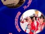 合肥国庆文旅活动攻略：百余场精彩活动带你解锁新玩法