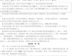 河南省审计专业人员高级职称评价标准修订发布，深化职称制度改革