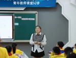 合肥市长淮新村小学开展青年教师成长课堂公开研讨活动