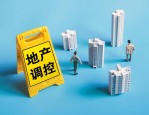 房地产行业释放重磅政策，保交房工作稳步推进