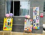 合肥高新区梦园小学开展跳蚤市场活动 弘扬爱心精神巩固元角分知识