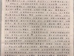 雁归江宁 织造幸福——致江宁籍大学生的一封信，邀请共建家乡新篇章