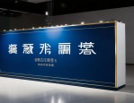 人才资源开发人力资源开发：刊物详情及投稿要求介绍