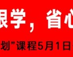 2024年度肥东县新任教师公开招聘22名公告