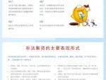 国家工商总局与文物局联合整顿文物流通市场，严厉打击非法经营行为