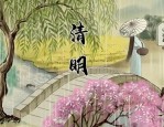 清明期间，合肥市小蜀山陵园实行预约、限量、分时、错峰祭扫措施