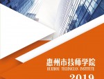 合肥科技职业学院：培养计算机应用型人才的摇篮