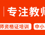 肥西县2024年招聘幼儿教师、管理人员笔试成绩公示及资格复审的通知