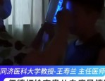元旦假期正常接诊！京沪苏皖白癜风三甲名医联合会诊助力康复