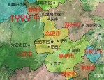 长丰县到含山县招工群