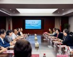 安徽省合肥市包河区与上海市安徽商会座谈交流，共谋发展新机遇