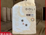 哆力星球淘宝店优惠券错误致猫砂4元一袋，未经同意召回包裹引消费者不满
