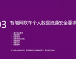 市科技局梳理汇总市级科技创新政策核心条款，条条都是干货
