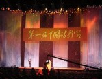 2019 年第二期 IFBB 国际健身私人教练和 CBBA 国家级专业健身教练员培训班马鞍山站成功举办
