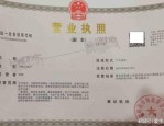 合肥注册文化传媒公司全流程解析：从名称核准到领取营业执照的时间与步骤