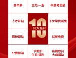 2024年合肥市第六中学教师招聘公告 一