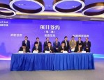安徽(合肥)妇幼保健院总部落户高新区，2018 年上半年投入使用